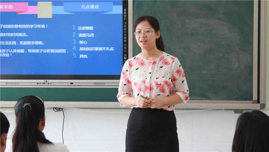 精英未来学校成立首届家长学校