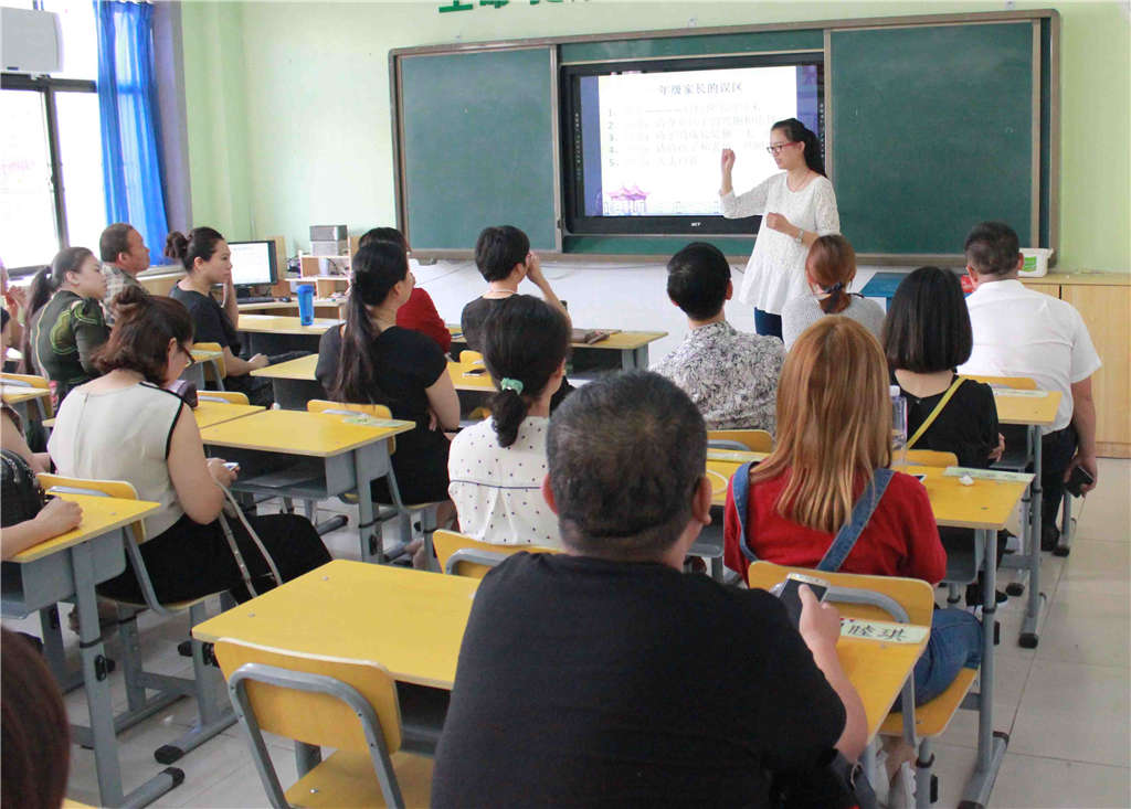 精英未来学校成立首届家长学校